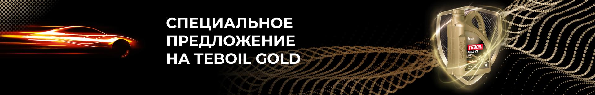 https://dev.shop.teboil.ru/upload/iblock/5a8/8d447znv0gnw0j7mpszdnool907s3a5w.jpg