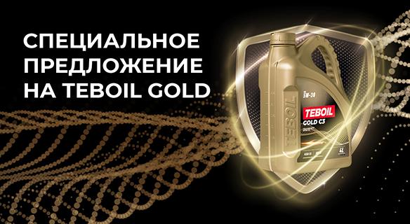 Скидка 15% по промокоду ANTON15
